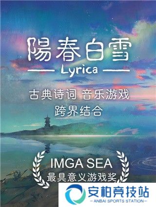 阳春白雪手机版