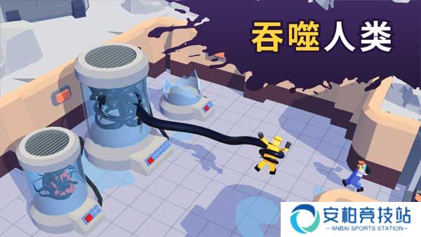 毒液生存手游