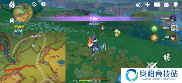 《原神》龙与山隐藏成就攻略龙与山委托隐藏成就如何达成6
