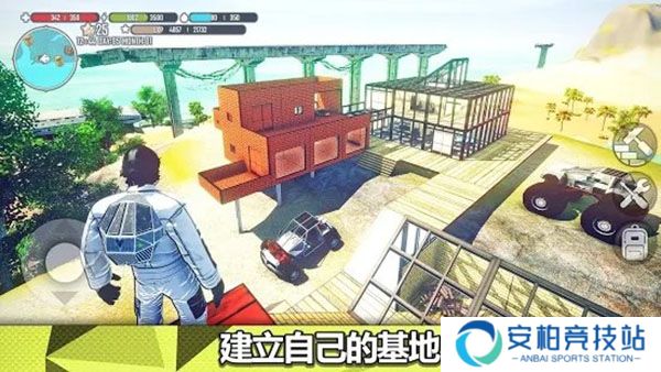 星球生存手游