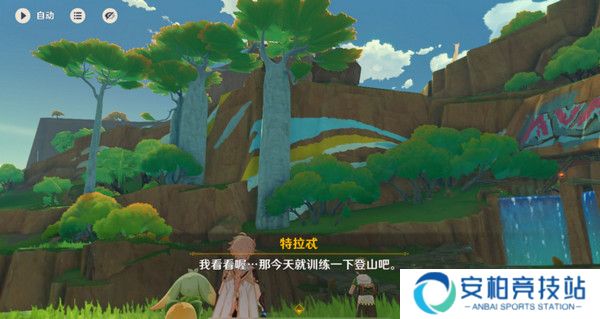 《原神》龙与山隐藏成就攻略龙与山委托隐藏成就如何达成5