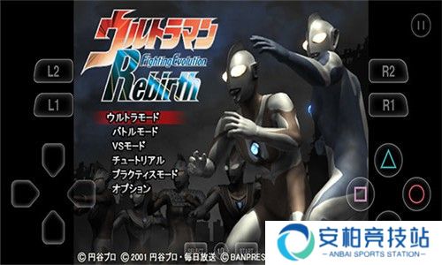 奥特曼格斗进化重生中文版