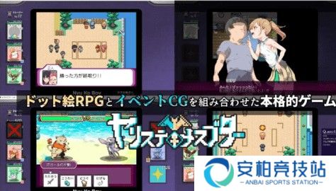 宝可梦迷之规则汉化版