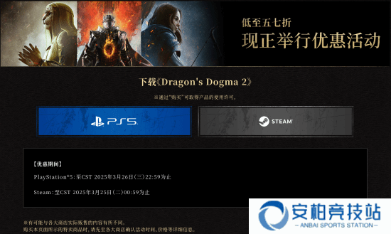 本站