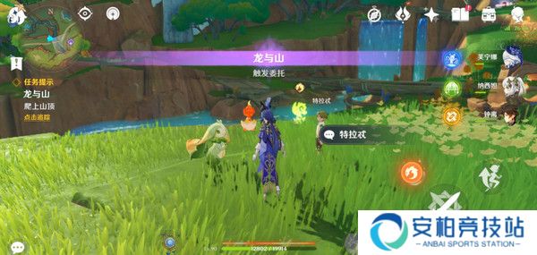 《原神》龙与山隐藏成就攻略龙与山委托隐藏成就如何达成7