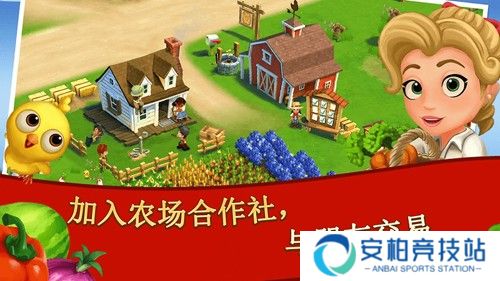 开心农场2乡村度假最新版