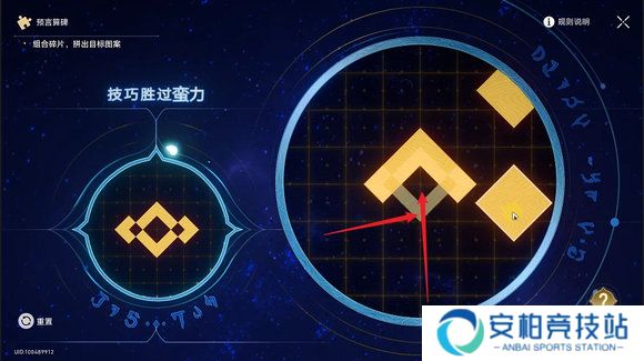 《崩坏星穹铁道》3.0地宫迷踪怎么过地宫迷踪全关卡攻略8