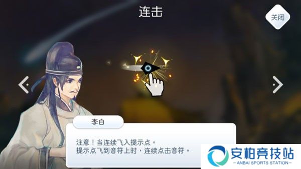 阳春白雪游戏官方安卓版游戏截图13