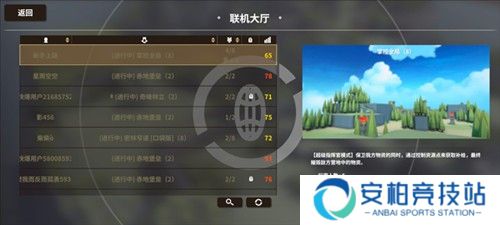超逼真的攻城模拟器游戏截图7