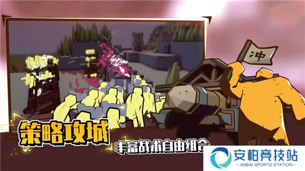 超逼真的攻城模拟器全新版
