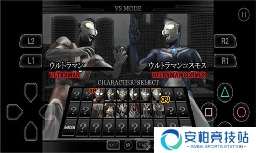 奥特曼格斗进化重生中文版