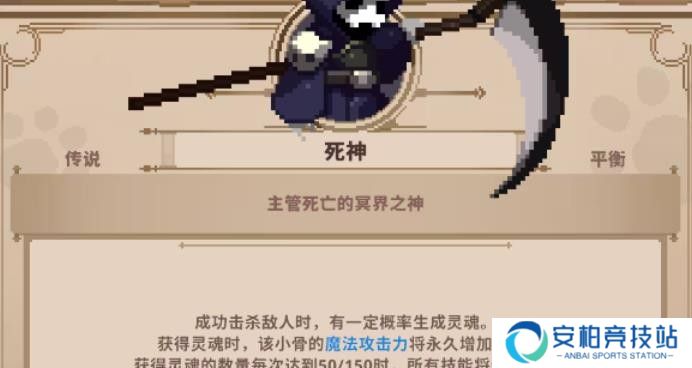 小骨英雄杀手移植版