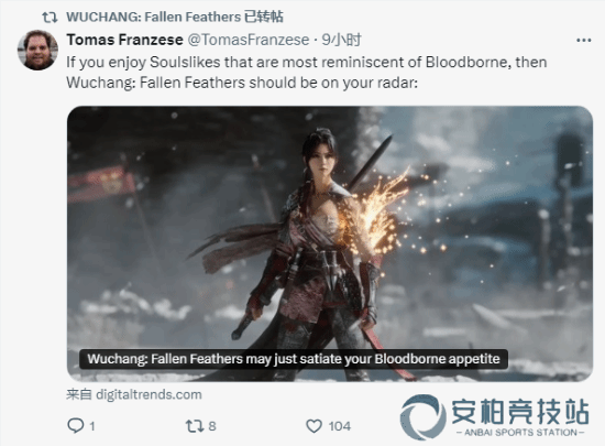 外媒试玩《明末》：风格类似《血源》 绝对值得关注