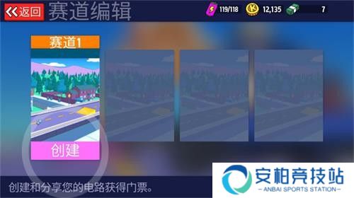 恶搞之家卡丁车