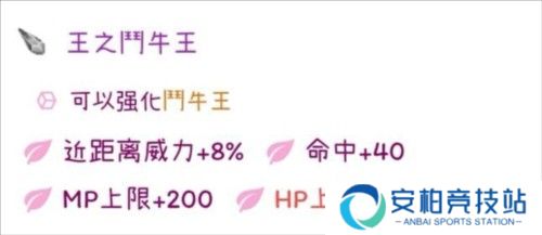 托兰异世录国际版自选王石推荐10