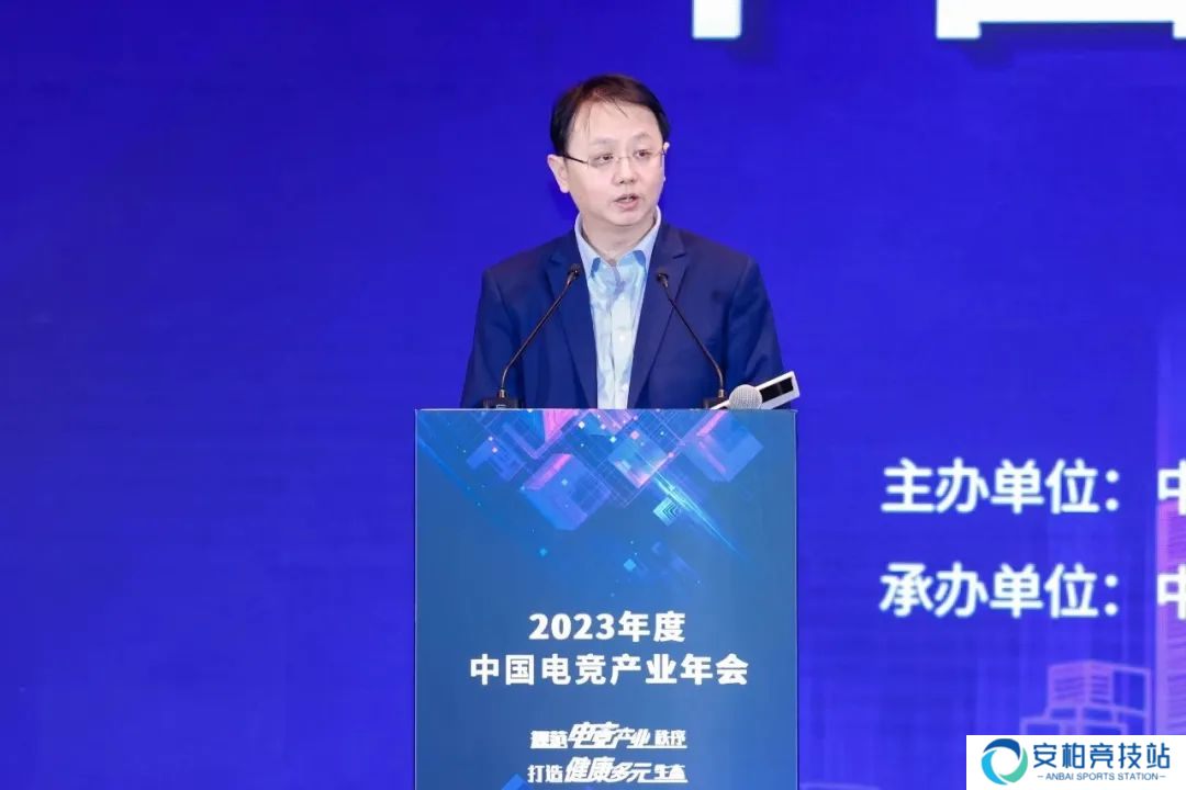 2023年度中国电竞产业报告：收入263.5亿 电子竞技内容直播收入占比最高