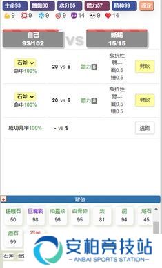 饥饿的英灵殿最新版
