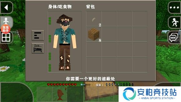 生存战争2.3插件版API1.63