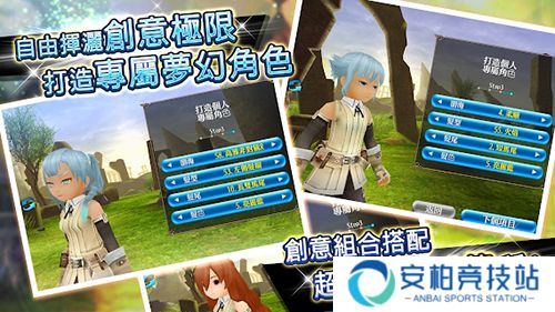 托兰异世录正式版