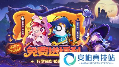 太空杀中文版