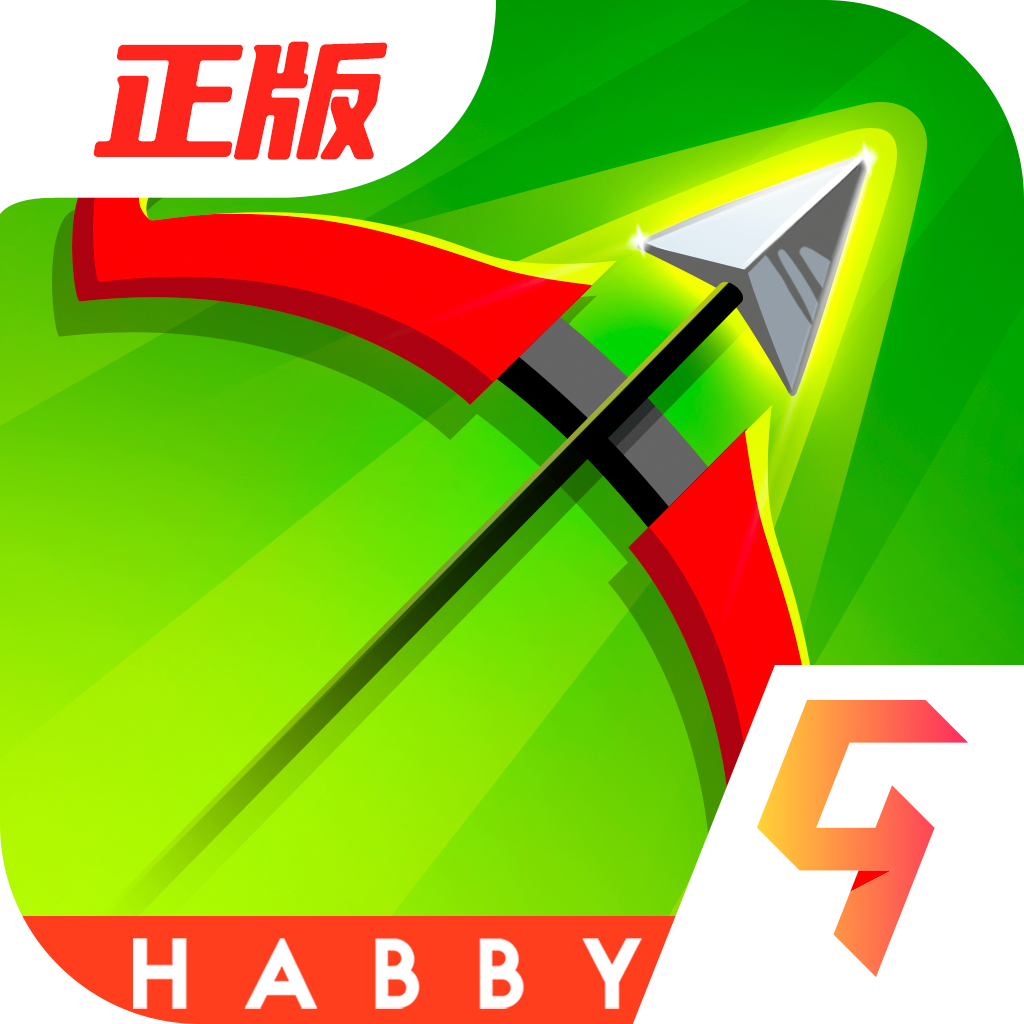 我射箭贼6