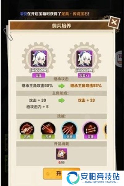 向僵尸开炮手游下载