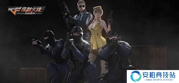 《cf》手游怎么查看充了多少钱 账号充值金额查看方法