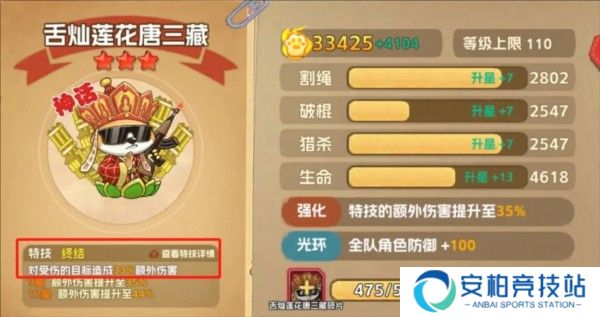 猴哥快跑手游图片14
