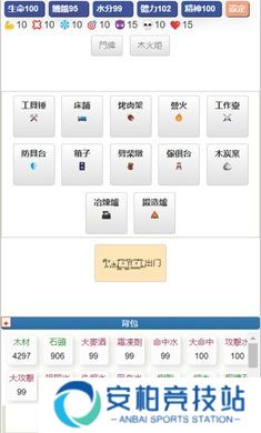 饥饿的英灵殿最新版