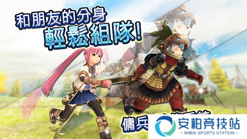 托兰异世录正式版