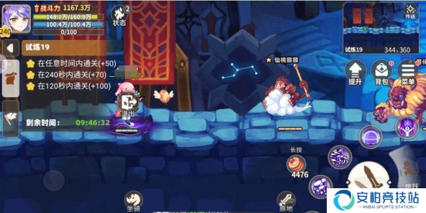 《彩虹橙》时空裂缝怎么过空裂缝攻略2