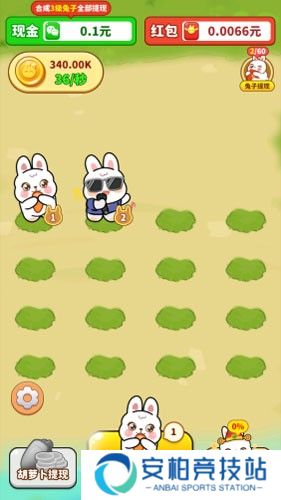点点生财