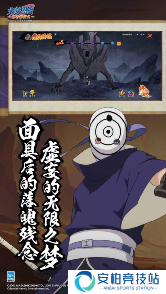 火影忍者忍者新世代2025版