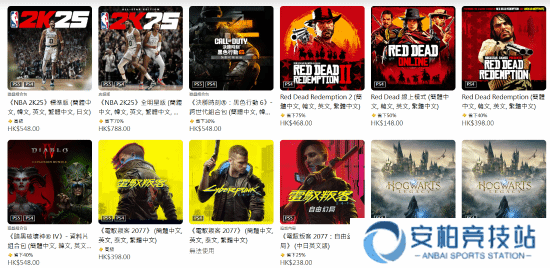 PS商店春季特卖3月26日开启 PS+会员现可抢先享折扣