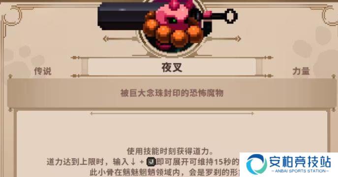 小骨英雄杀手移植版
