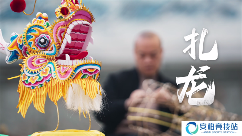 龘观，达观：三七互娱推出龙年主题系列文化片