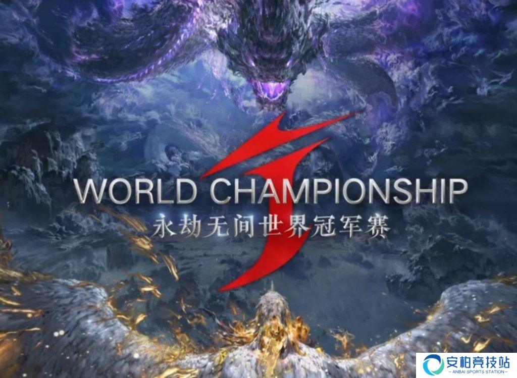 2023劫杯落幕，《永劫无间》全球赛事成文化交流纽带