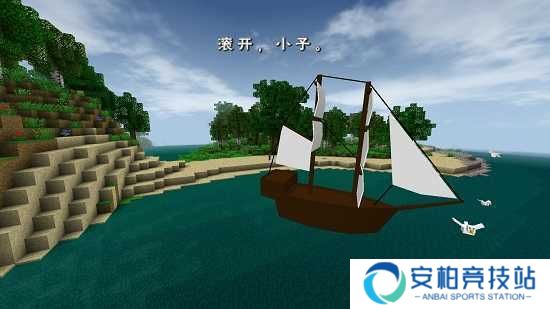 生存战争2.4更新四季手机版