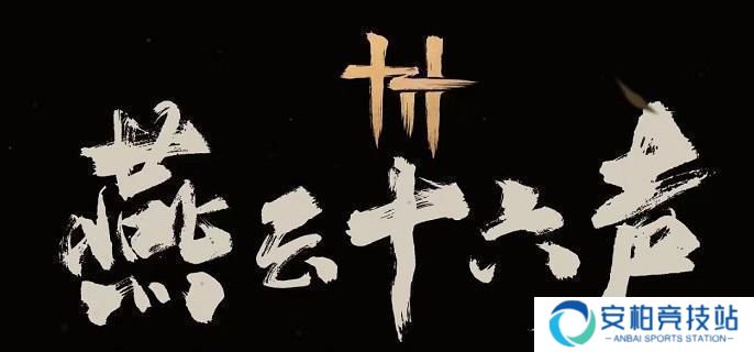 《燕云十六声》卸势和格挡有什么区别 卸势和格挡区别解析