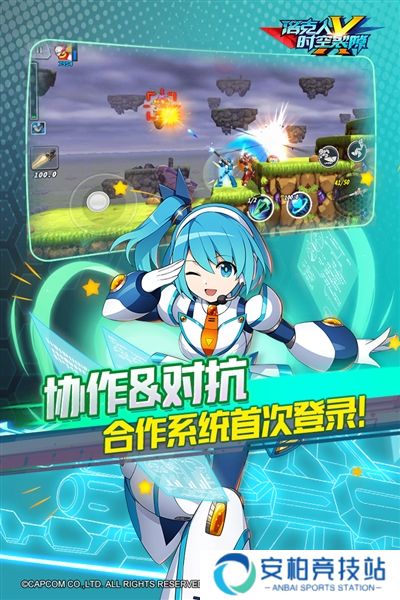 洛克人时空裂隙