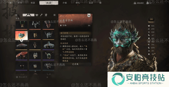 本站