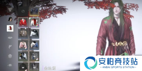 《燕云十六声》服装和发型怎么染色服装和发型染色方法2
