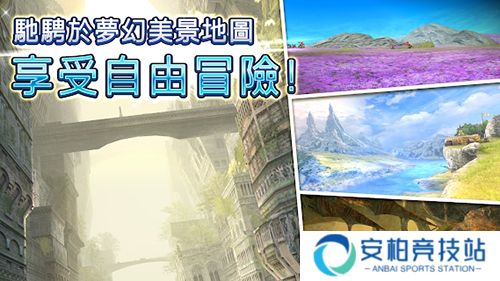 托兰异世录正式版