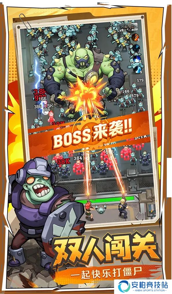 向僵尸开炮2025最新版
