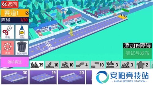 恶搞之家卡丁车