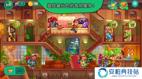 疯狂大酒店游戏
