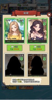 钓鱼逆袭人生