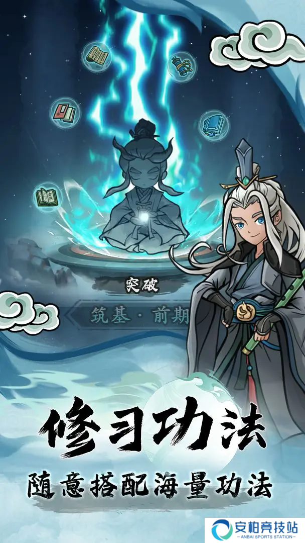 大梦道心录