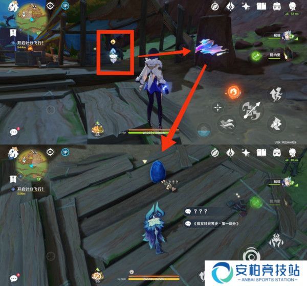 《原神》直到长出青苔隐藏成就达成攻略直到长出青苔隐藏成就怎么达成4