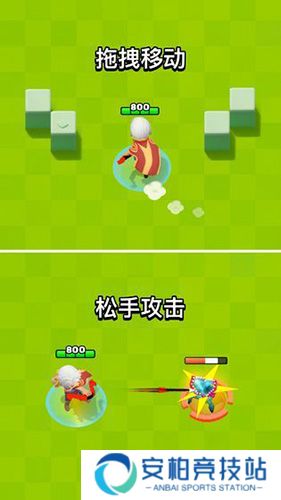我射箭贼6